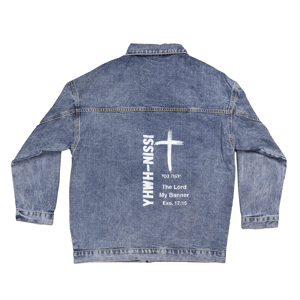 Oversized Women's DTG Denim Jacket YHWH-Nissi The Lord My Banner