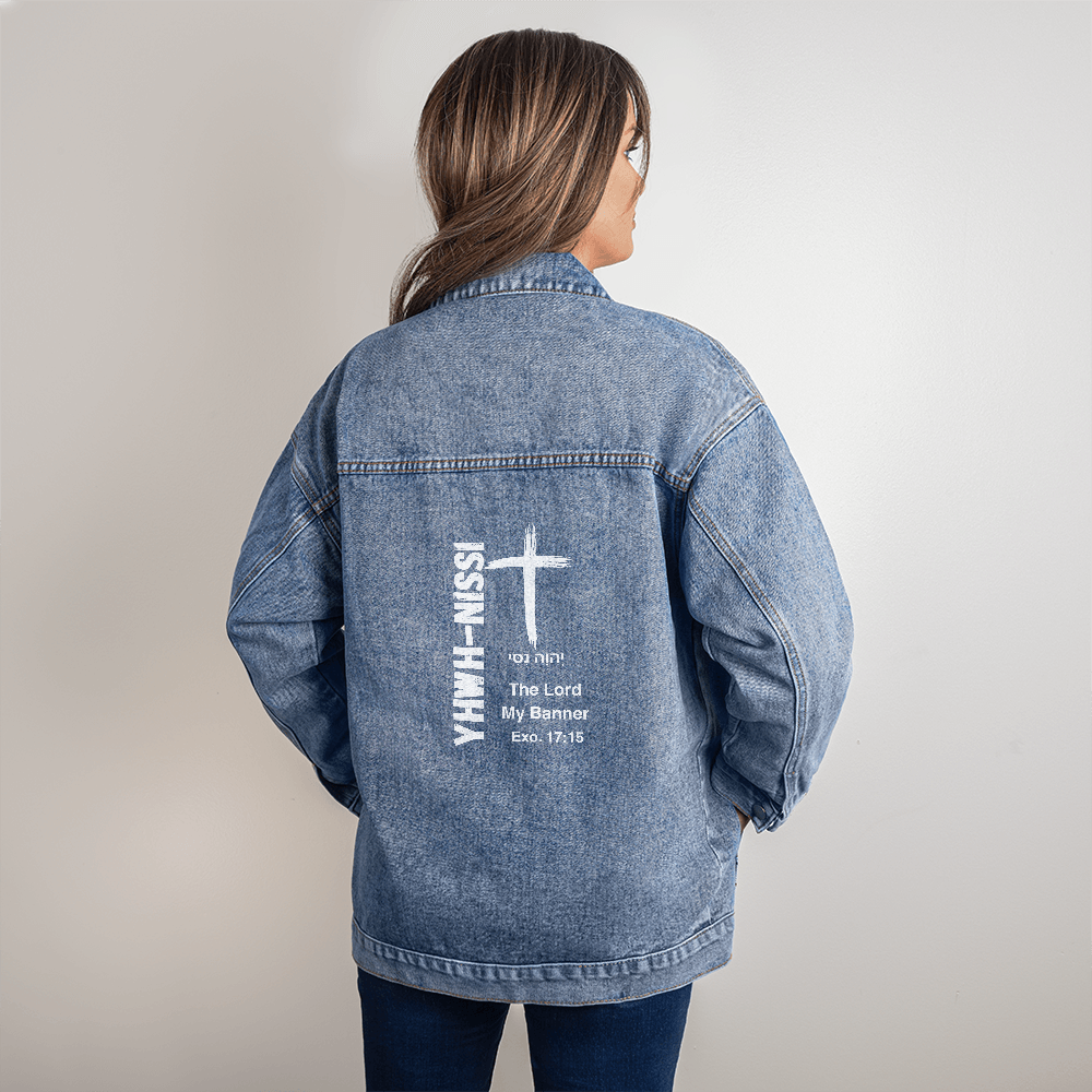 Oversized Women's DTG Denim Jacket YHWH-Nissi The Lord My Banner